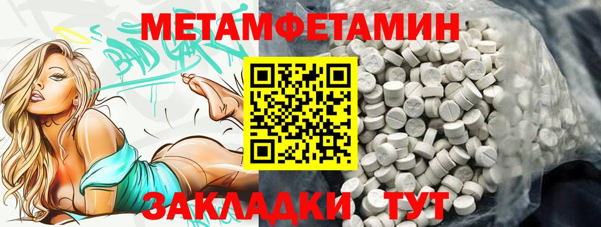 АМФЕТАМИН Premium Гатчина
