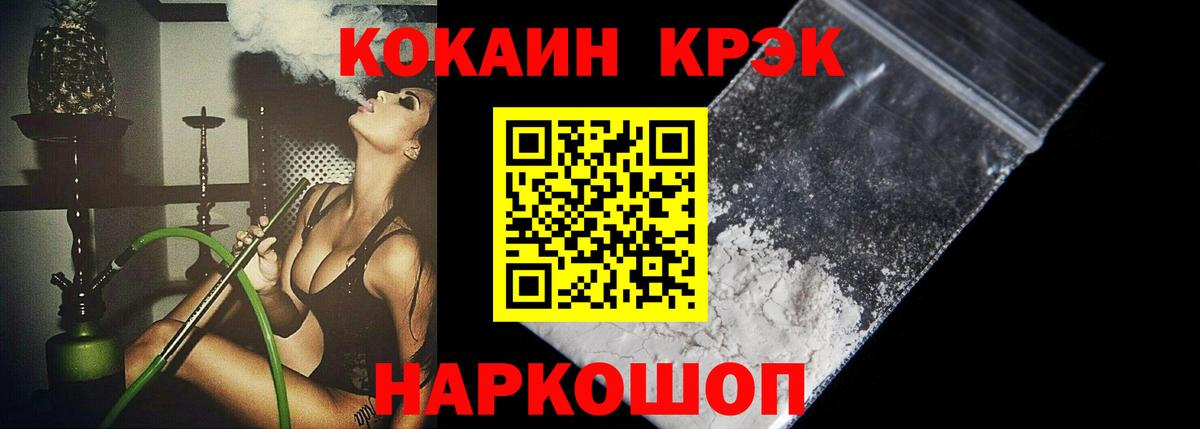 Cocaine  COCAIN VHQ  КОКАИН VHQ  Вход с VPN  Гатчина 