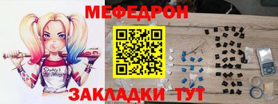 альфа пвп VHQ Тулун