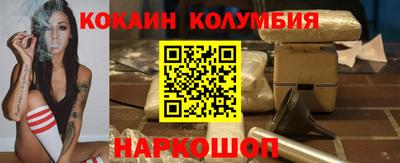 альфа пвп VHQ Тулун