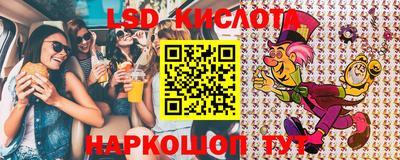 альфа пвп VHQ Тулун