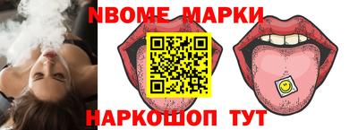 мяу мяу кристалл Тула
