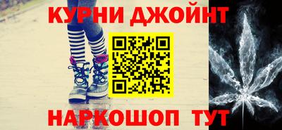 мяу мяу кристалл Тула