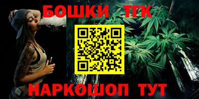 мяу мяу кристалл Тула