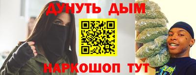 альфа пвп VHQ Тулун