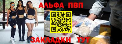 мяу мяу кристалл Тула