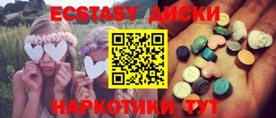 мяу мяу кристалл Тула