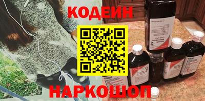 альфа пвп VHQ Тулун