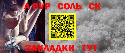 мяу мяу кристалл Тула