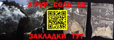 альфа пвп VHQ Тулун