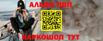 мяу мяу кристалл Тула