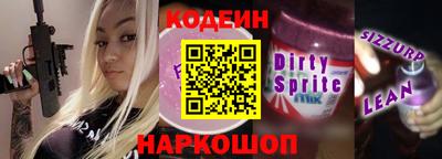 альфа пвп VHQ Тулун
