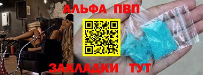 мяу мяу кристалл Тула