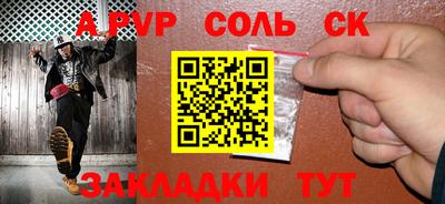 альфа пвп VHQ Тулун