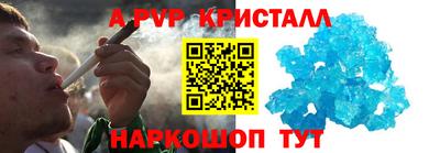мяу мяу кристалл Тула