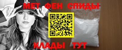 альфа пвп VHQ Тулун