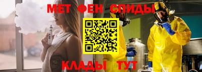 альфа пвп VHQ Тулун