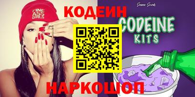 альфа пвп VHQ Тулун