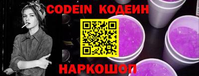 альфа пвп VHQ Тулун