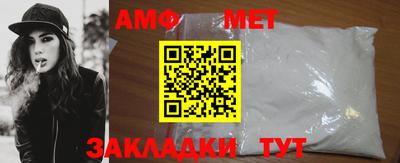 мяу мяу кристалл Тула