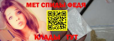 альфа пвп VHQ Тулун