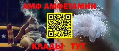мяу мяу кристалл Тула
