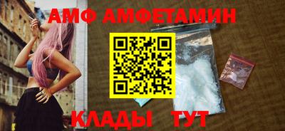 альфа пвп VHQ Тулун