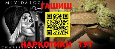 альфа пвп VHQ Тулун