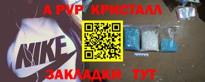 мяу мяу кристалл Тула