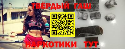 альфа пвп VHQ Тулун