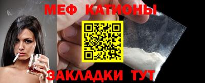 альфа пвп VHQ Тулун