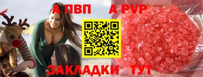 альфа пвп VHQ Тулун