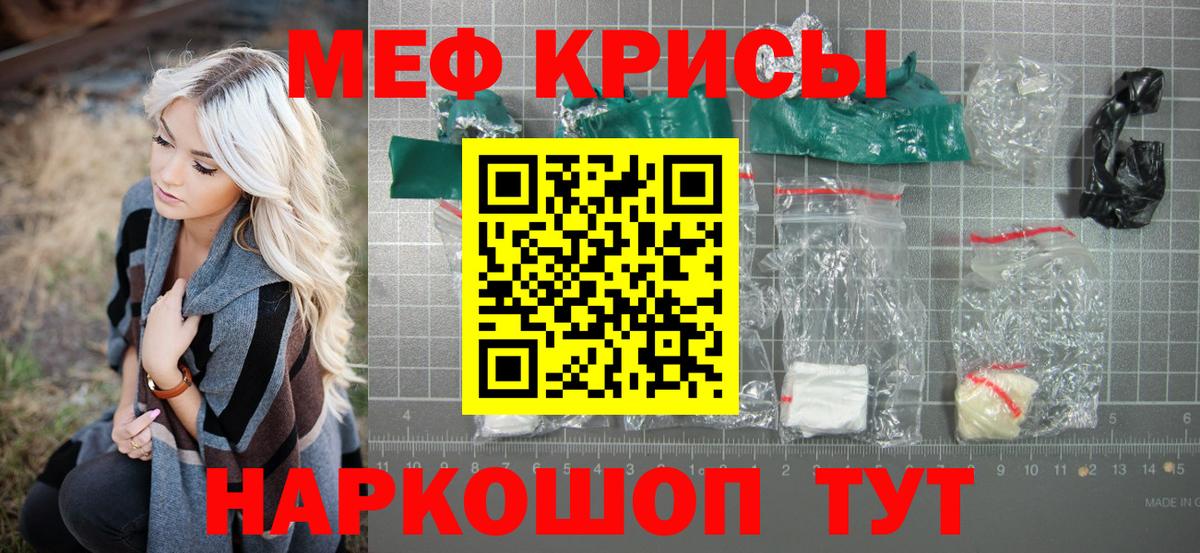 МЯУ-МЯУ  Вход с VPN  Гатчина  Меф 4 MMC 