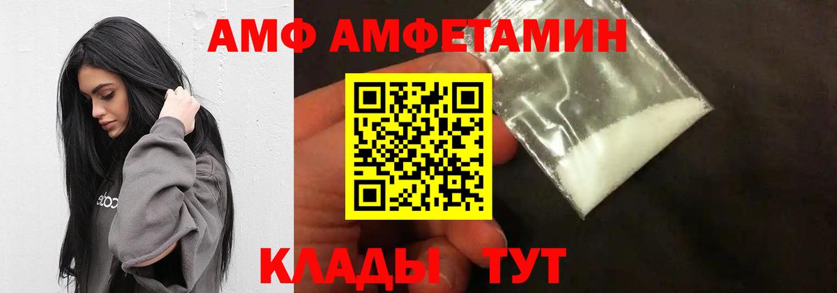 Гатчина  Первитин винт  Вход с VPN  Первитин винт 