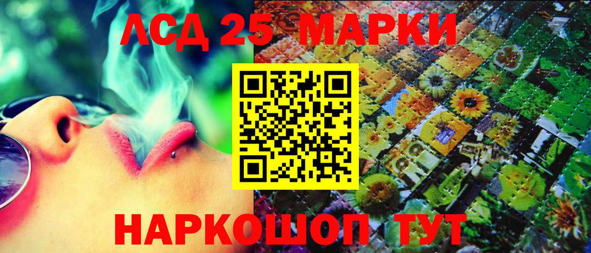 Марки NBOMe 1,5мг Гатчина