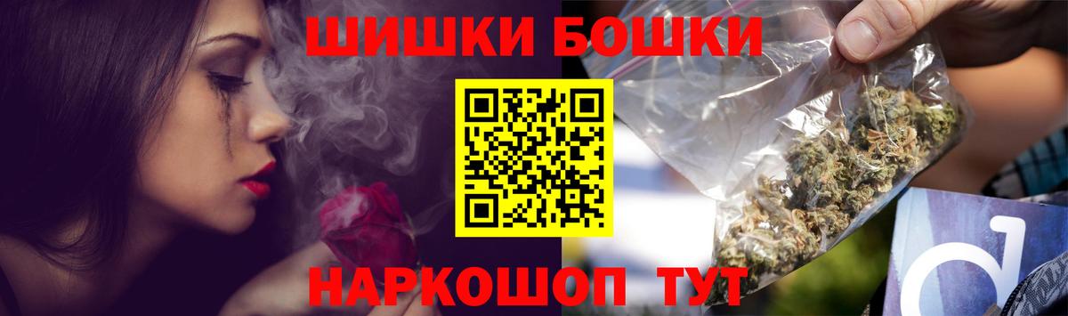 Бошки марихуана Amnesia  Конопля LSD WEED  Вход с VPN  Гатчина 